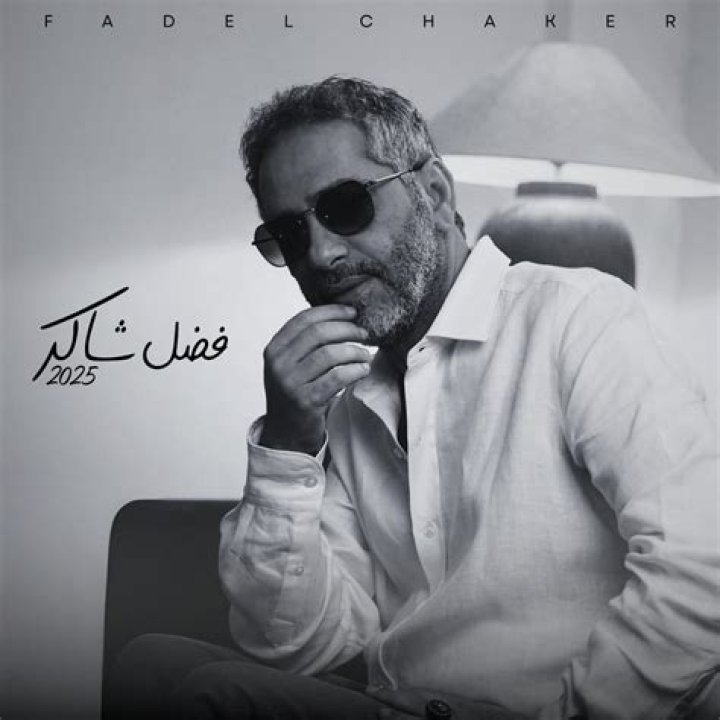 Fadel Fadel